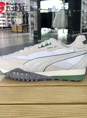 PUMA彪马男女鞋2024秋款复古拼接章鱼鞋情侣运动休闲鞋 401440-01