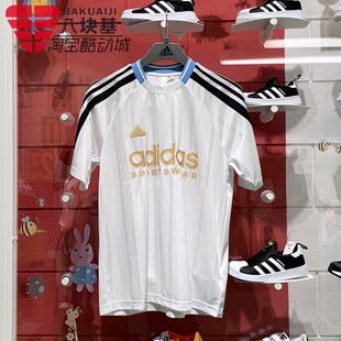 阿迪达斯男装2024夏季款字母印花条纹透气冰丝宽松短袖T恤 IY4496