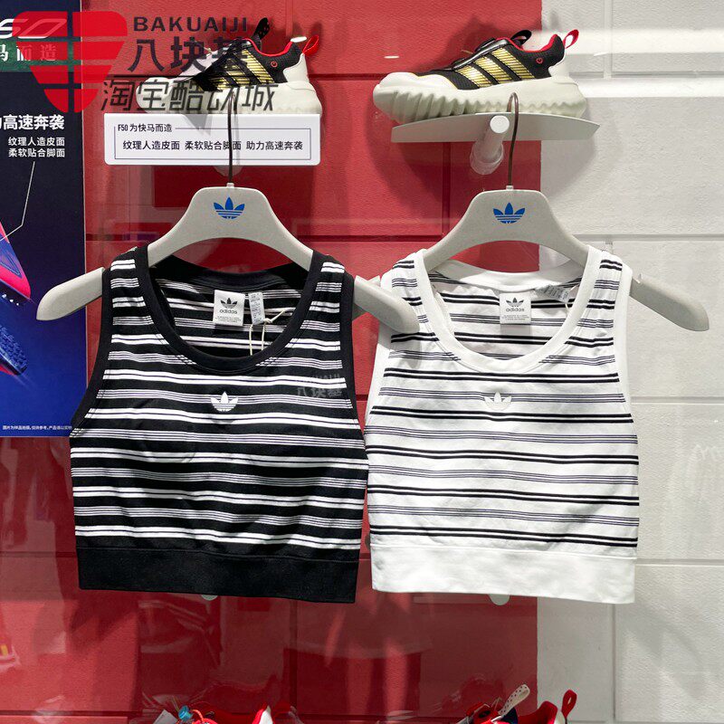 阿迪达斯三叶草女装2025夏季条纹修身显瘦短款露脐无袖背心KE3721