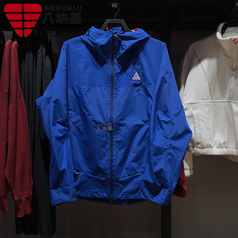耐克男装防水冲锋衣登山夹克外套