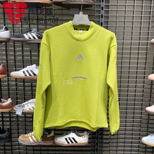 阿迪达斯男装2025冬季款李现同款华夫格舒适圆领卫衣套头衫JM5718