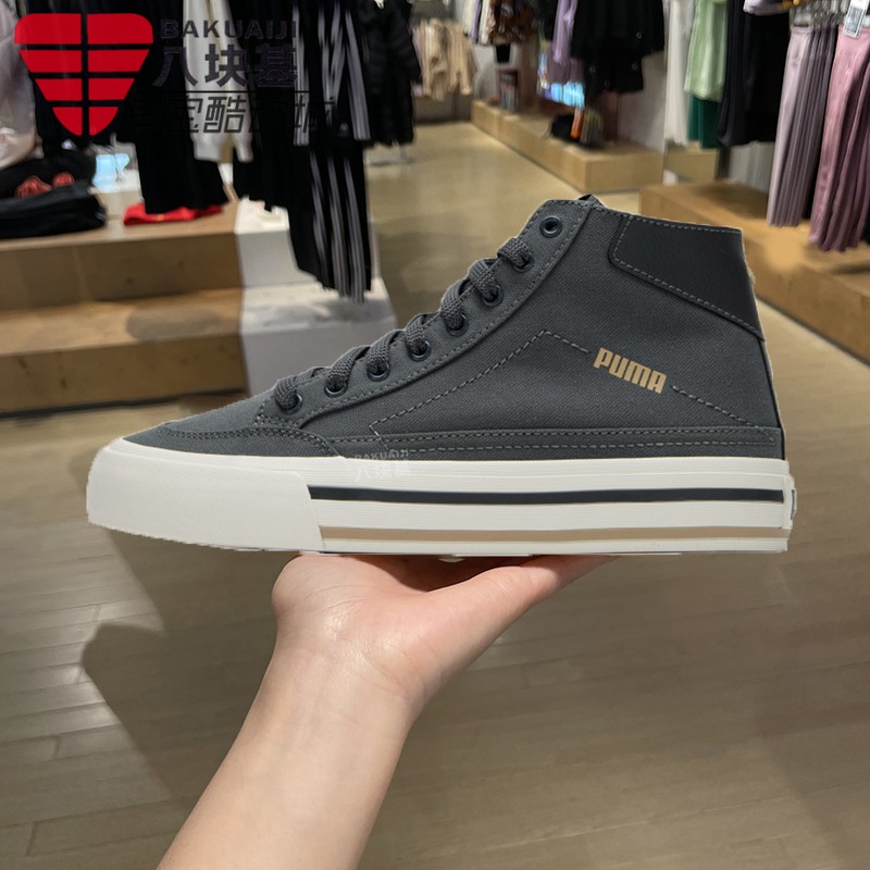 彪马高帮休闲帆布鞋板鞋