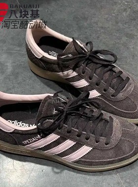 阿迪达斯三叶草女鞋2026春棕粉撞色酷妹复古美式德训鞋板鞋IH1507