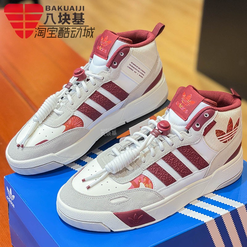 时尚高帮运动休闲板鞋三叶草