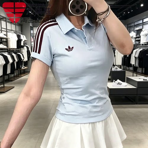 三叶草女装浅蓝修身翻领POLO短袖