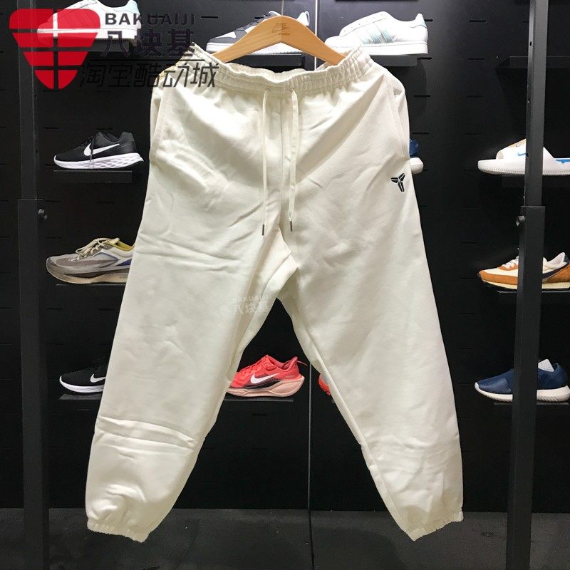 Nike耐克男裤曼巴之年Kobe针织加绒篮球休闲束脚裤长裤HQ4700-133
