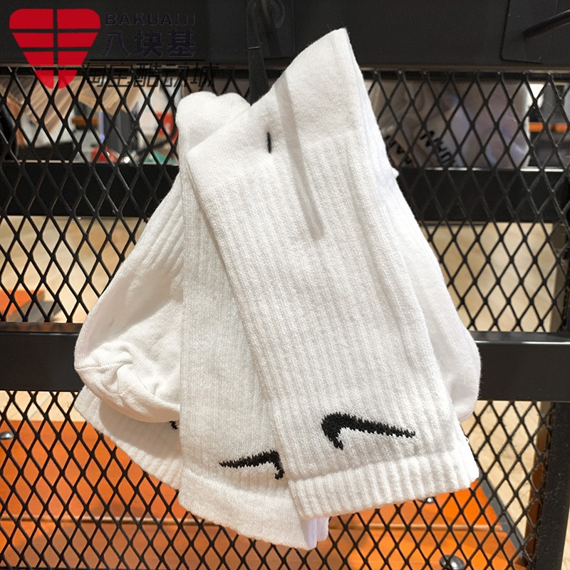 高筒运动训练篮球袜子耐克