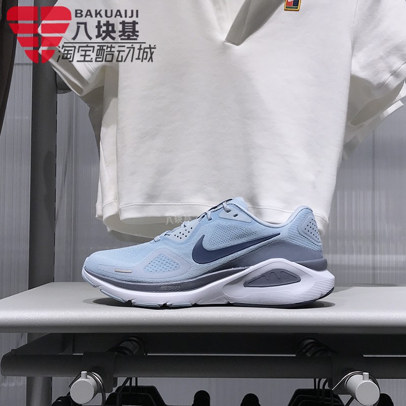 Nike耐克男鞋2025秋季新款网面透气舒适耐磨运动跑步鞋HJ1102-401