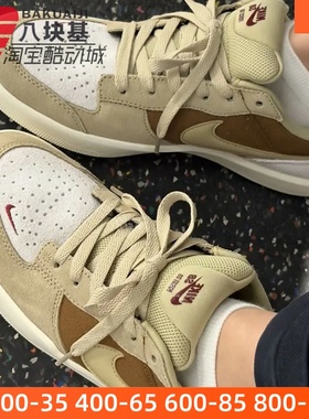 Nike耐克男鞋2025冬季款翻毛皮卡其棕复古舒适SB滑板鞋DV5477-202