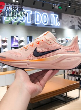 Nike耐克大童鞋2025秋AIR ZOOM飞马41青少年运动跑步鞋FN5041-802