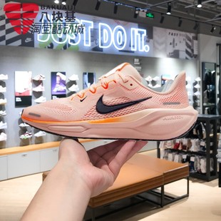 Nike耐克大童鞋2025秋AIR ZOOM飞马41青少年运动跑步鞋FN5041-802