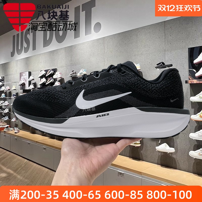 耐克男鞋缓震耐磨训练运动跑步鞋
