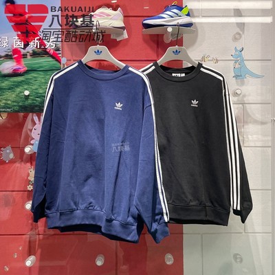 三叶草女装舒适宽松长袖卫衣