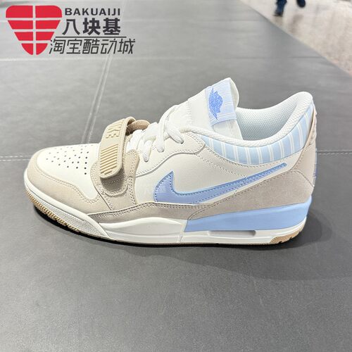 耐克男AJ312米白蓝清新配色板鞋