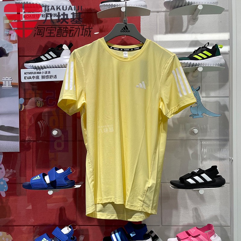 速干跑步运动短袖T恤阿迪达斯