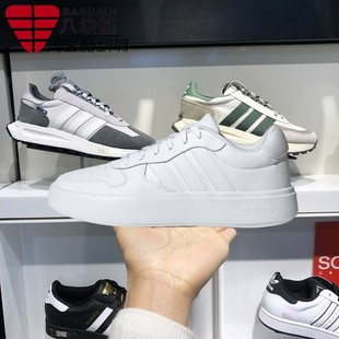 运动休闲板鞋 阿迪达斯男女鞋 舒适简约百搭小白鞋 款 JI2166 2026春季