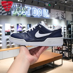 Nike耐克男鞋2025秋季深蓝白复古撞色皮面舒适休闲板鞋FB1362-401