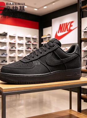 Nike耐克男鞋2026秋AF1空军一号帆布牛仔全黑复古板鞋 IR0951-003