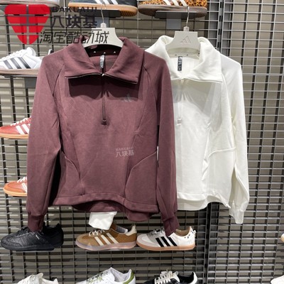 阿迪达斯女款2025冬新款半开襟运动休闲舒适夹克宽松套头衫KF2546