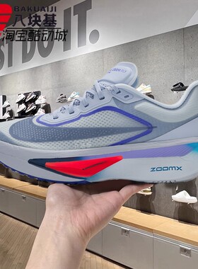 耐克男鞋2025夏ZOOM FLY 6碳板减震回弹网面竞速跑步鞋FN8454-002