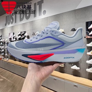 6碳板减震回弹网面竞速跑步鞋 耐克男鞋 2025夏ZOOM FLY 002 FN8454