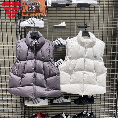 阿迪达斯三叶草男女2025冬款立领鸭绒羽绒背心马甲 KV3986 KV3987
