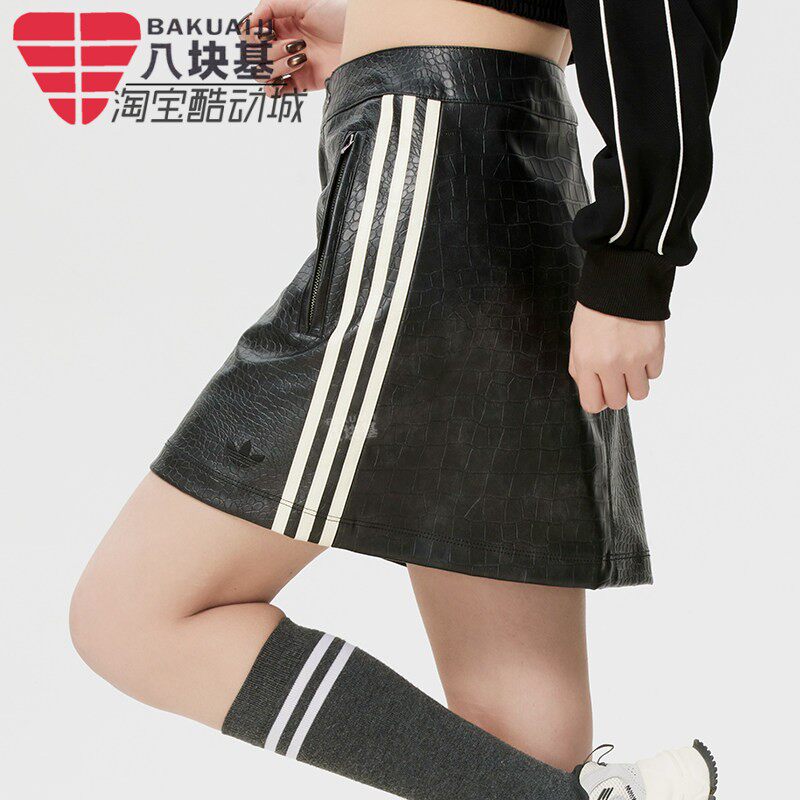 三叶草女裙A字皮裙半身裙短裙