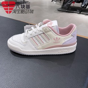 阿迪达斯三叶草女鞋2025秋季款FORUM LOW时尚百搭休闲板鞋 JQ6702