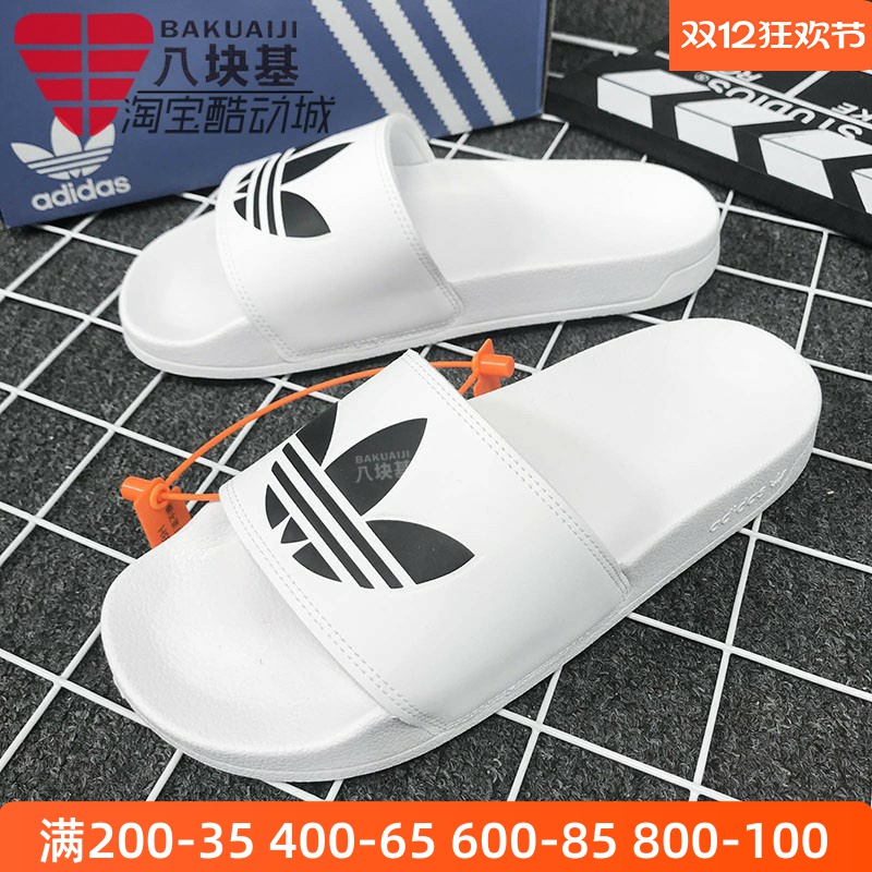 阿迪达斯男女情侣款防滑运动拖鞋