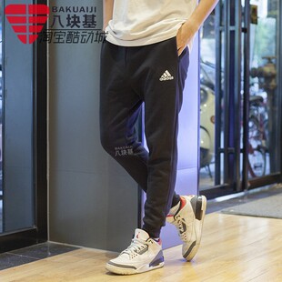 阿迪达斯男裤 款 跑步运动休闲加绒保暖收口小脚长裤 HL2236 2022冬季