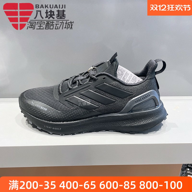 阿迪达斯男女鞋2025冬新款PUREBOOST 5缓震回弹运动跑步鞋 JI0303