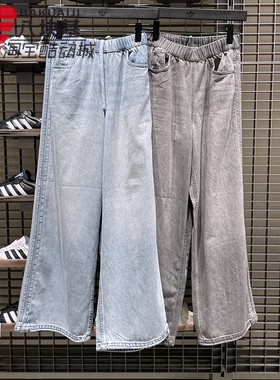 阿迪达斯三叶草女子2025秋季新款纯棉水洗宽松牛仔裤 KC5837 5839