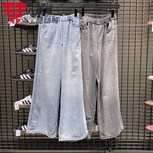 阿迪达斯三叶草女子2025秋季 纯棉水洗宽松牛仔裤 KC5837 5839 新款