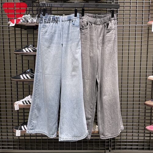 阿迪达斯三叶草女子2025秋季新款纯棉水洗宽松牛仔裤 KC5837 5839