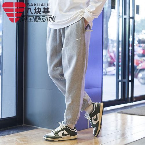 运动加绒收口束脚长裤Nike/耐克