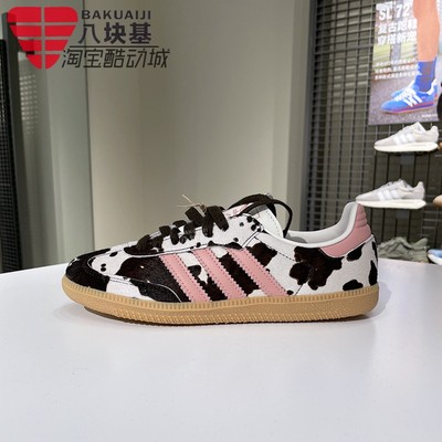 阿迪达斯三叶草男女鞋2025冬季经典奶牛纹印花运动鞋德训鞋KK2239