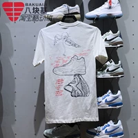 IB7527-133 белый