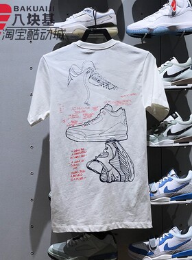 耐克男装2025夏季JORDAN刺绣印花图案潮流圆领短袖T恤IB7527-133