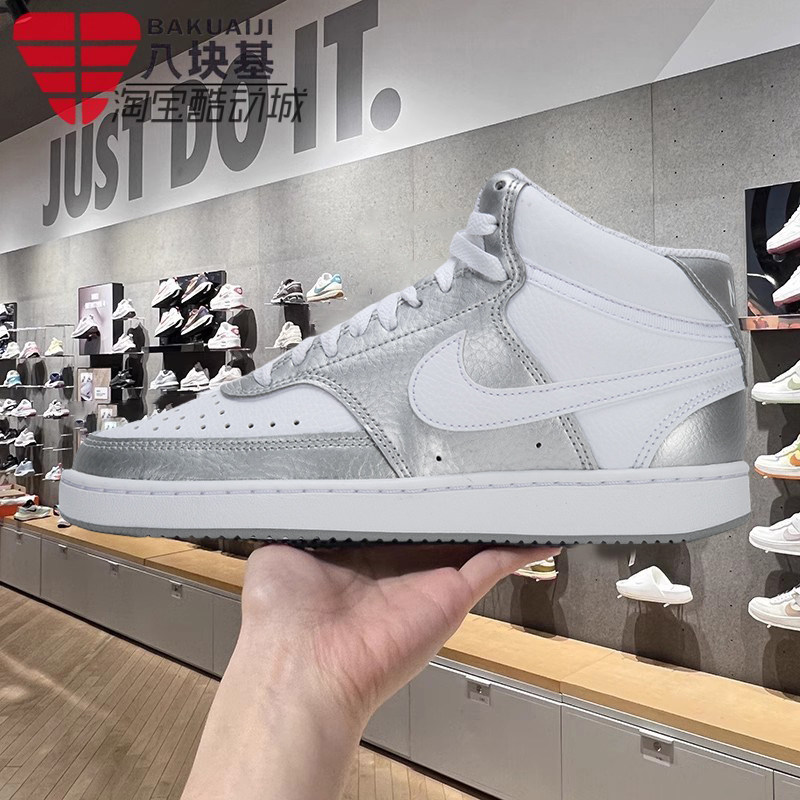 银白大勾高帮休闲板鞋Nike/耐克