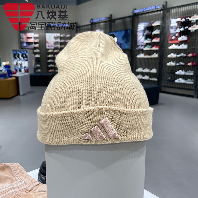 阿迪达斯男女帽子2025冬季新款时尚针织防寒保暖翻边休闲帽KB9148