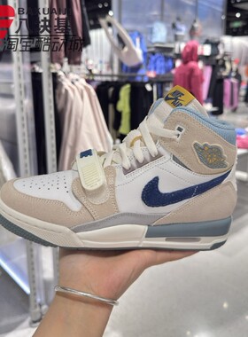 耐克大童鞋2026春JORDAN AJ312卡其白撞色复古高帮板鞋DQ5348-141