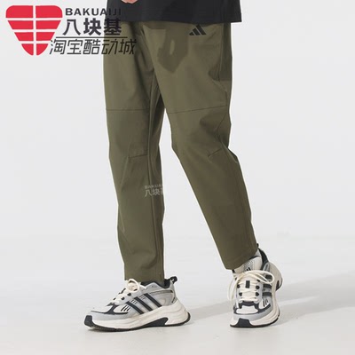 阿迪达斯男裤休闲九分直筒长裤