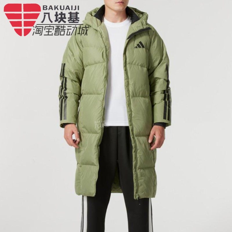 阿迪达斯羽绒服男女装2024冬季三条杠长款过膝加厚大衣棉袄JG3839