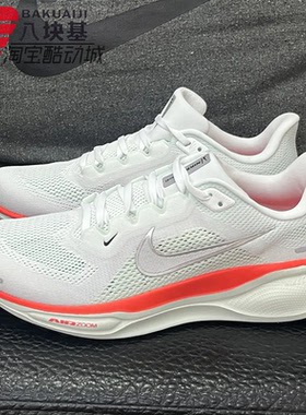 耐克男鞋2025秋季款AIR ZOOM飞马41气垫缓震竞速跑步鞋FD2722-115