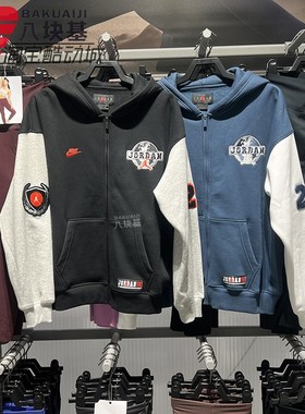 Nike耐克男装2026春JORDAN学院风拼接加绒连帽夹克外套IO9824-010
