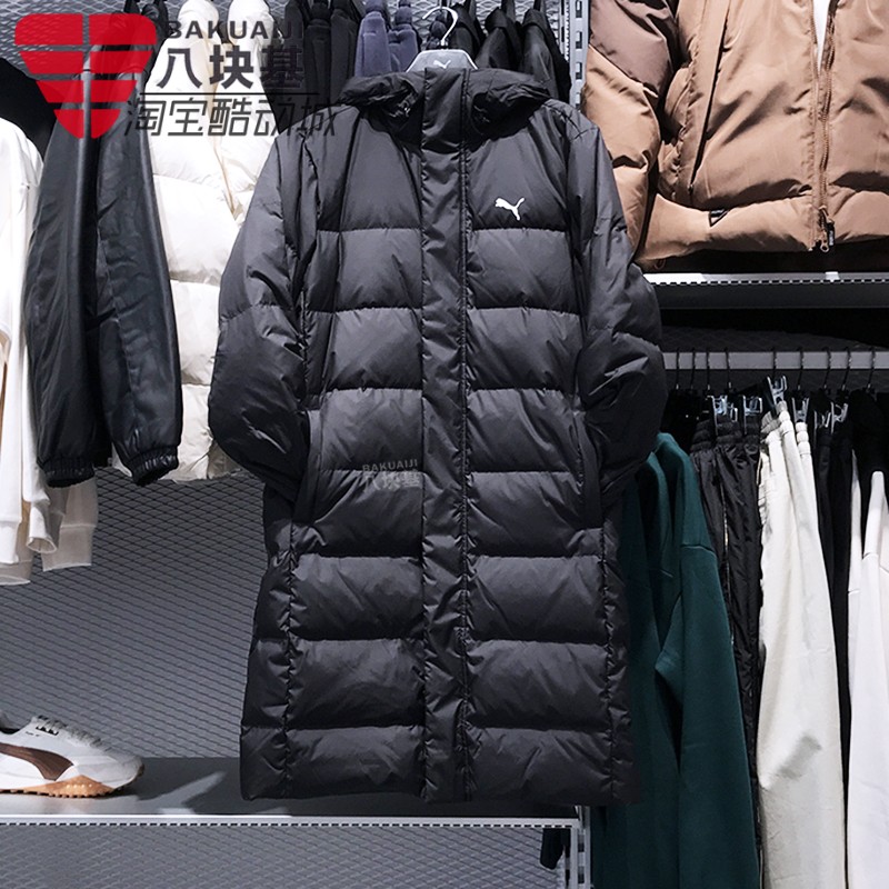 防风保暖长款过膝连帽羽绒服彪马