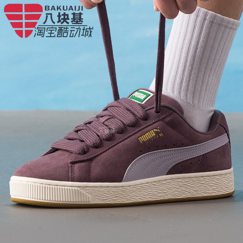 PUMA彪马男女鞋2025冬款Suede XL低帮舒适绒面休闲板鞋 395205-72