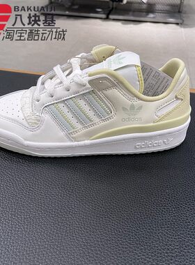 阿迪达斯三叶草女鞋2025秋款FORUM LOW时尚篮球风休闲板鞋 JQ6704