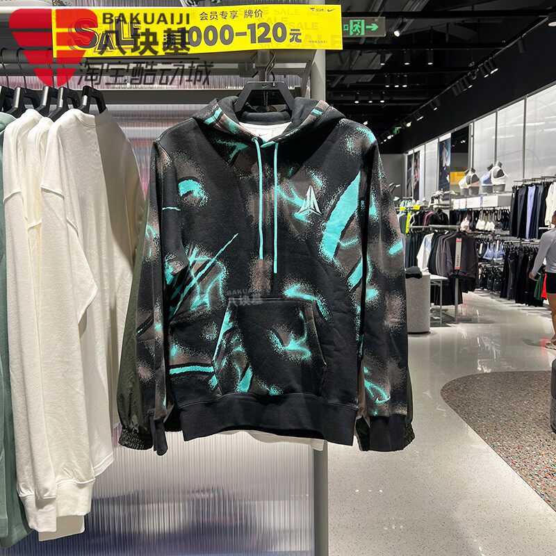 耐克男装2025冬莫兰特加绒保暖篮球运动连帽卫衣套头衫HV3379-339
