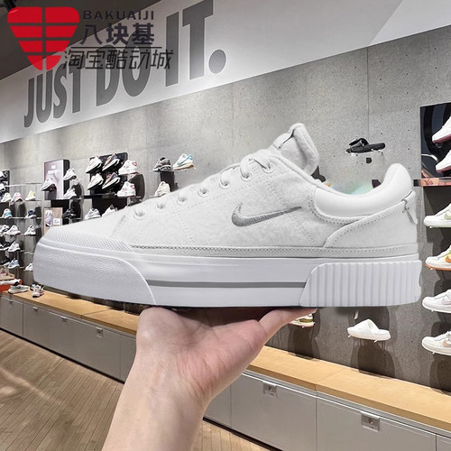 百搭厚底小白鞋松糕鞋板鞋耐克